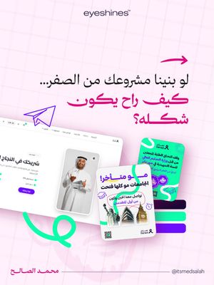 Image post by @itsmedsalah on Instagram
