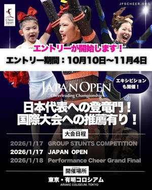 Image post by @cheer_japan on Instagram
