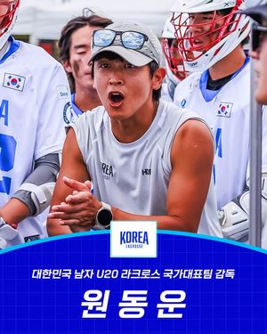 Image post by @korea_lacrosse on Instagram