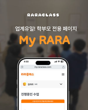 Image post by @raraclass on Instagram