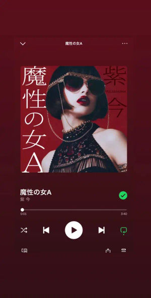 Image post by @mulasakiima on TikTok