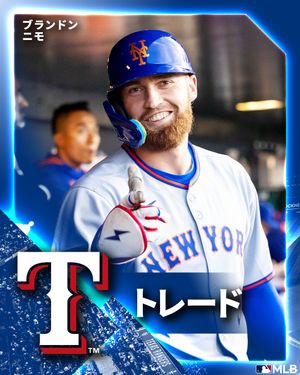 Image post by @mlbjapan on Instagram