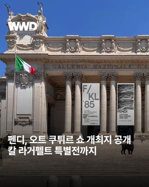 Image post by @wwdkorea on Instagram