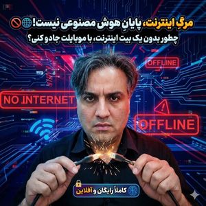 Image post by @masoudtech.ai on Instagram