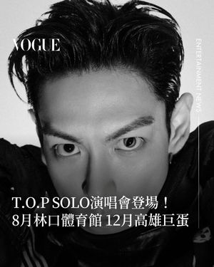 Image post by @voguetaiwan on Instagram