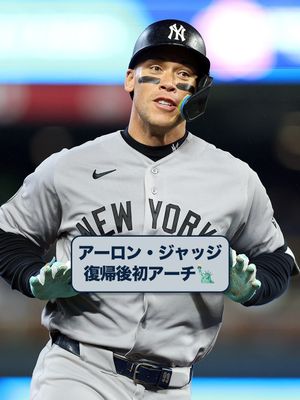 Image post by @mlbjapan on Instagram