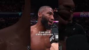 Video post by @ufc on YouTube