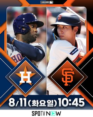 Image post by @mlb.korea on Instagram