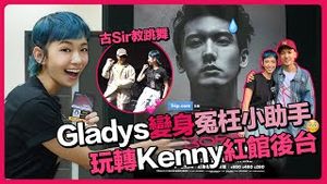 Video post by @gladyslck on YouTube