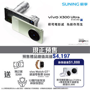 Image post by @suninghk on Instagram