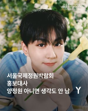 Image post by @ymagazine_official on Instagram