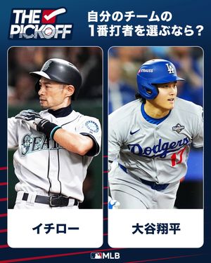 Image post by @mlbjapan on Instagram