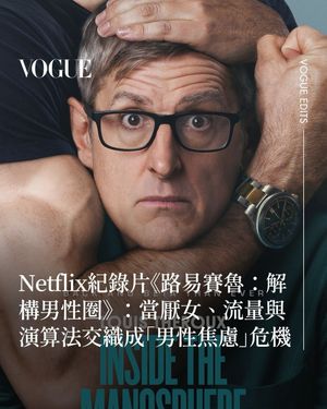Image post by @voguetaiwan on Instagram
