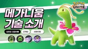 Video post by @pokemonkoreainc on YouTube