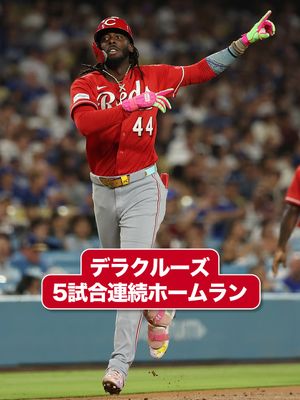 Image post by @mlbjapan on Instagram