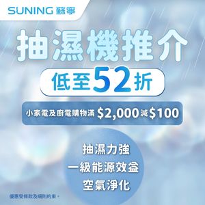 Image post by @suninghk on Instagram