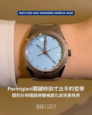 Image post by @ellemenhk on Instagram