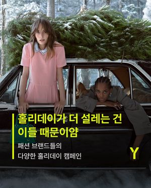 Image post by @ymagazine_official on Instagram