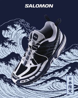 Image post by @atmos_japan on Instagram