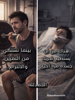 Image post by @ahmadmotivatelife on Instagram
