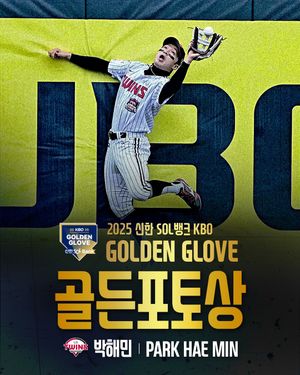 Image post by @kbo.official on Instagram