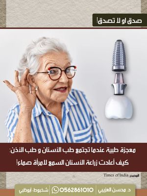 Image post by @dr.ozaibi on Instagram