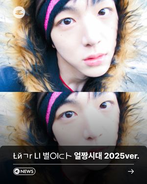 Image post by @esquire.korea on Instagram