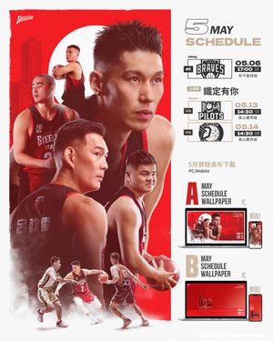 Image post by @kaohsiungsteelers on Instagram