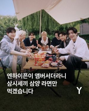 Image post by @ymagazine_official on Instagram