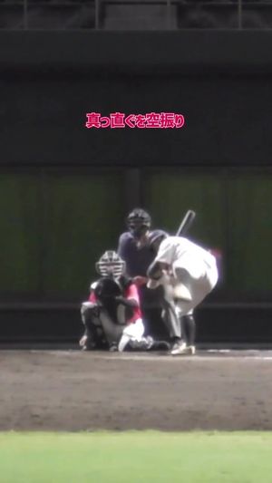 Video post by @prospectdugout on TikTok