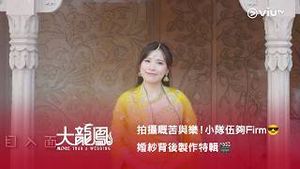 Video post by @viutv on YouTube