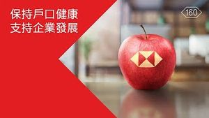Video post by @hsbc_hk on YouTube