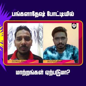Video post by @thepaparetamil on Facebook