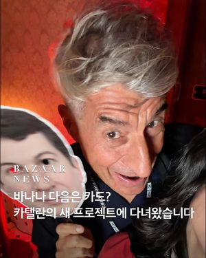 Image post by @harpersbazaarkorea on Instagram