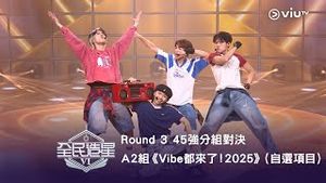 Video post by @viutv on YouTube