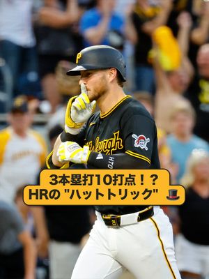 Image post by @mlbjapan on Instagram