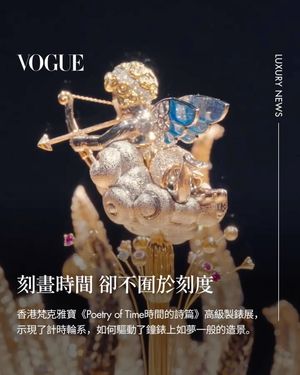 Image post by @voguetaiwan on Instagram