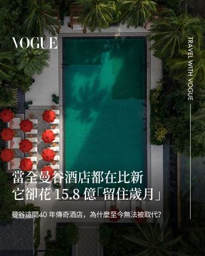 Image post by @voguetaiwan on Instagram