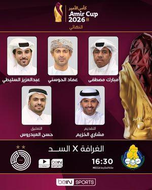 Image post by @beinsports on Instagram