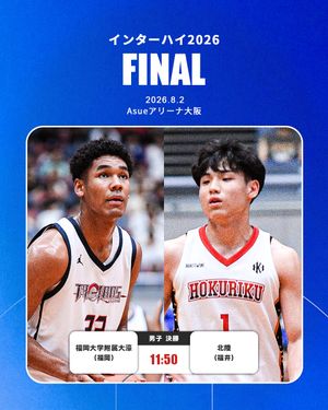 Image post by @japan_basketball on Instagram