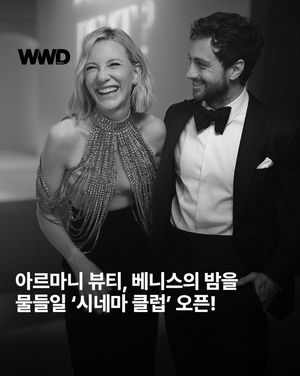 Image post by @wwdkorea on Instagram