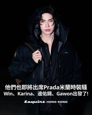Image post by @esquirehk on Instagram