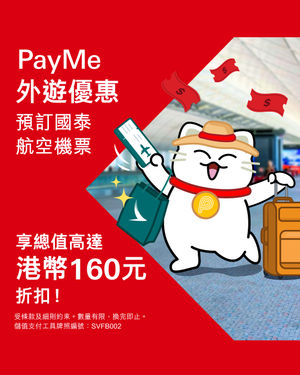 Image post by @hsbc_hk on Instagram