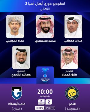 Image post by @beinsports on Instagram