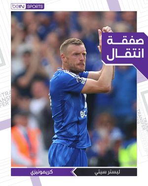 Image post by @beinsports on Instagram