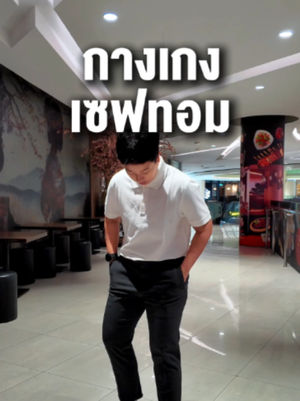 Video post by @gqapparel on TikTok