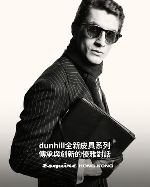Image post by @esquirehk on Instagram