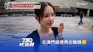 Video post by @viutv on YouTube