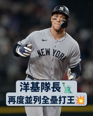 Image post by @mlbtaiwan on Instagram