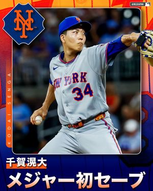 Image post by @mlbjapan on Instagram